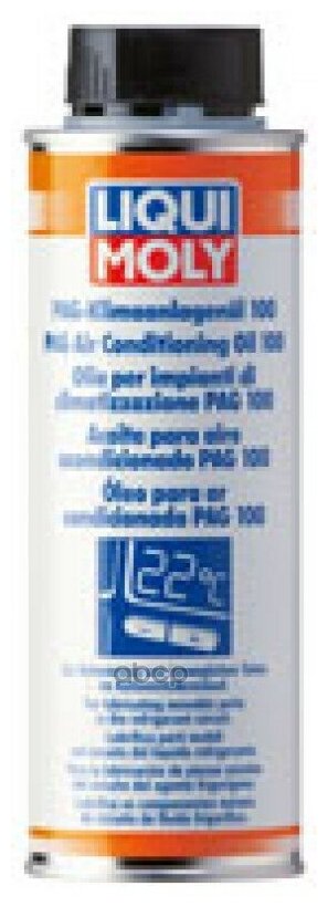 Масло Для Кондиционеров (250ml) Liqui moly арт. 4089