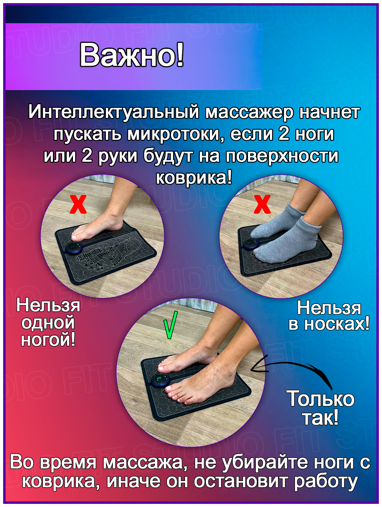 Комплект: импульсный EMS-массажер для ног с USB-зарядкой + силиконовые протекторы, мышц пульсирующий - фотография № 7