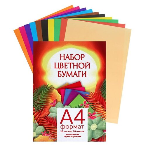 Цветная бумага Licht, A4, 10 л., 10 цв. 1 наборов в уп. 10 л. , разноцветный