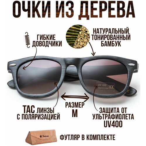 Солнцезащитные очки Timbersun, коричневый