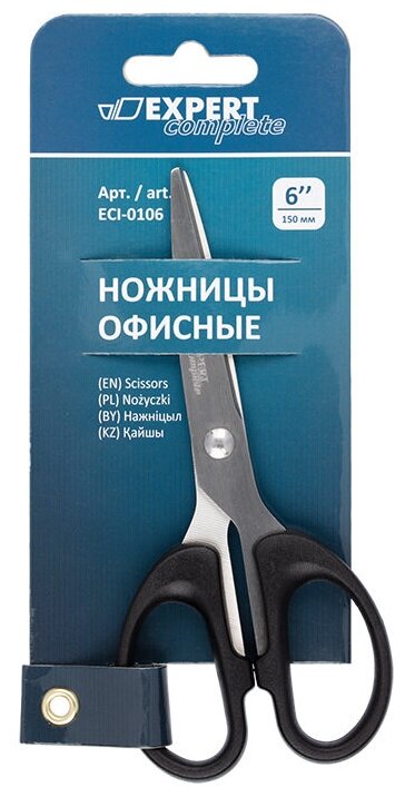 Ножницы канцелярские "Expert Complete" 150 мм, ECI-0106