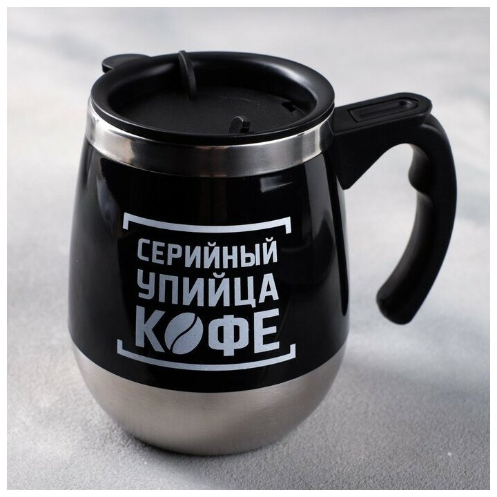фото Командор Термокружка «Серийный упийца кофе», 400 мл