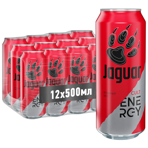 Энергетический напиток Jaguar (Ягуар) Cult 0,5 л х 12 банок