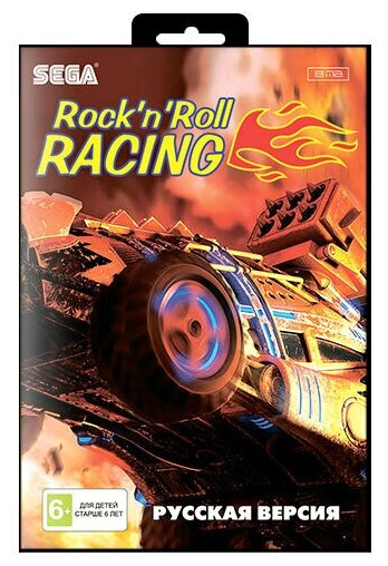 Игра для Sega: Rock'n'Roll Racing