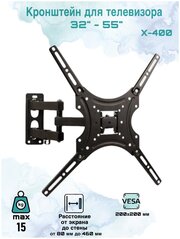 Кронштейн на стену диагональ ТВ 32"-55" нагрузка до 15 кг, Vesa (от 100х100 мм до 400х400), черный