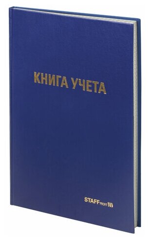 Книга учета 96 л. клетка твердая бумвинил типографский блок А4 (200х290 мм) STAFF, 10 шт