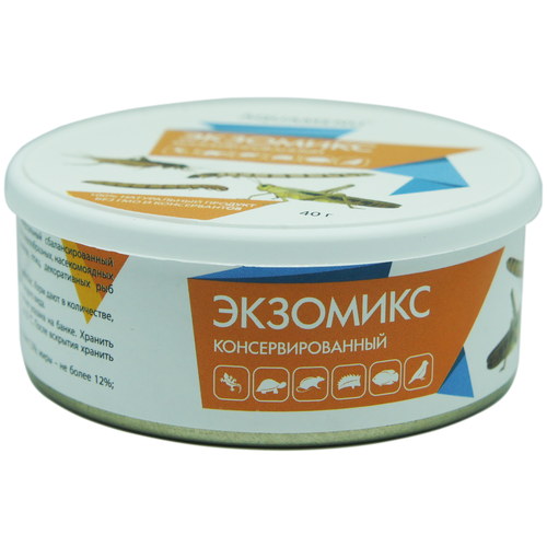 Экзомикс AQUAMENU (сверчок, зофобас, мучной червь, саранча консервированная) (40г.)