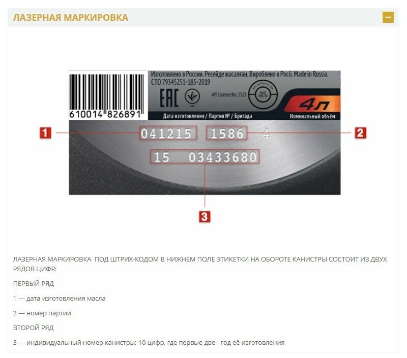 Полусинтетическое моторное масло ЛУКОЙЛ Супер SG/CD 5W-40