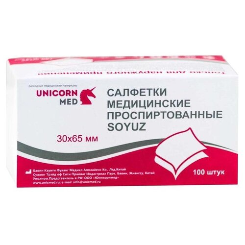 Салфетки спиртовые (этиловый спирт) прединъекционные 65х30 мм, 100 шт/уп, UnicornMed