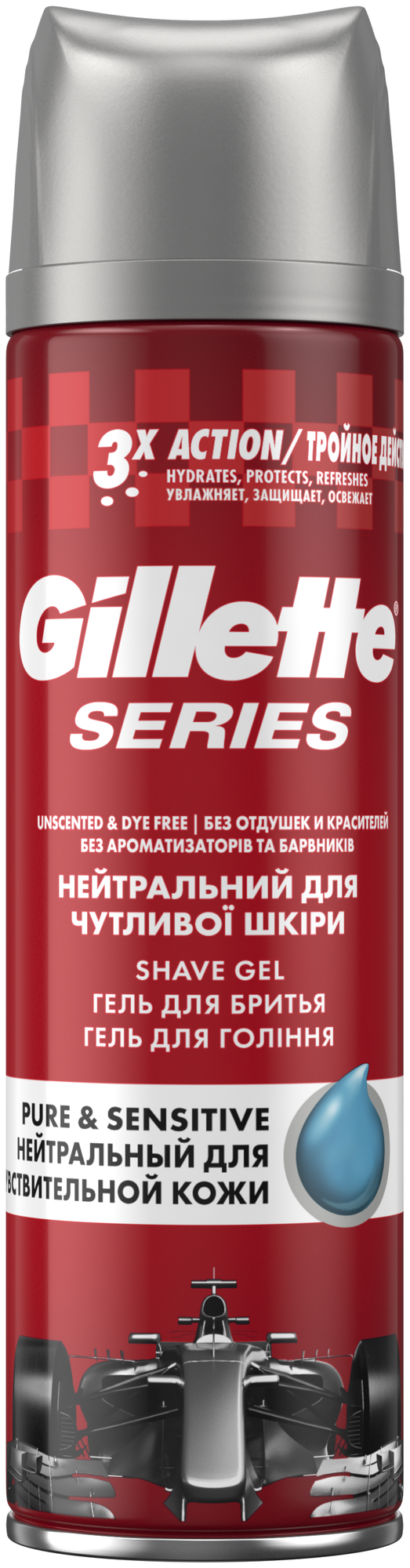 Гель для бритья Gillette Успокаивающий с Алоэ 200 мл