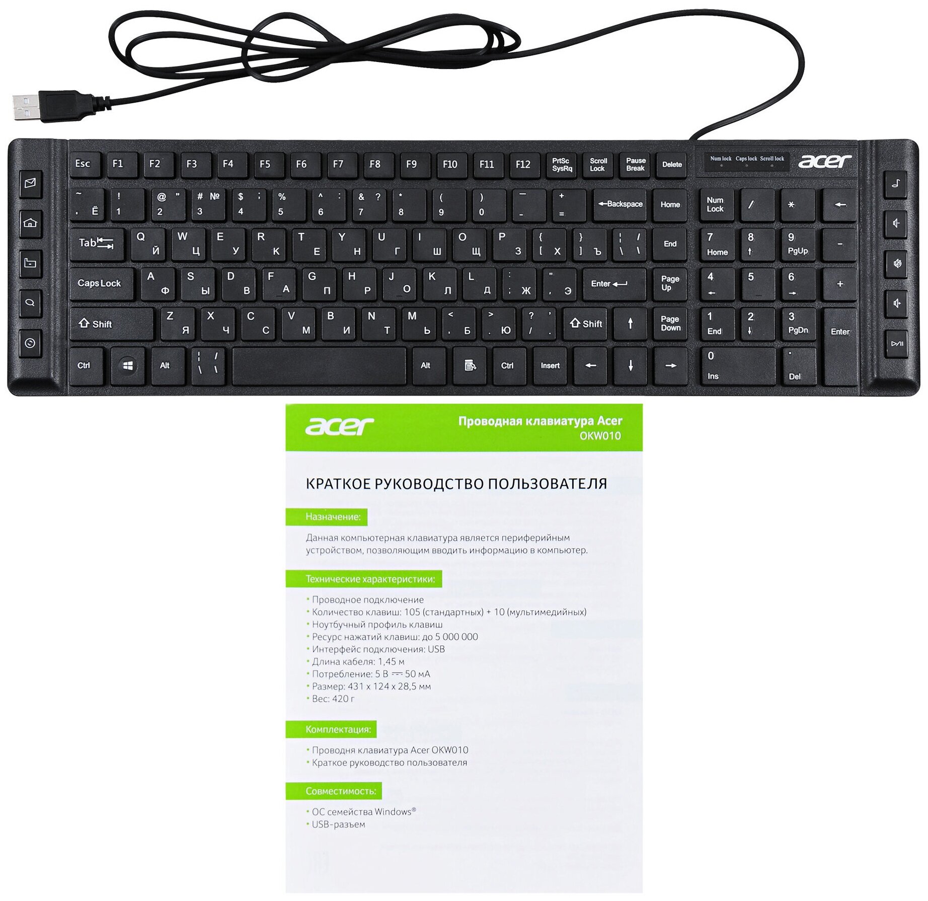 Клавиатура Acer OKW010 черный USB slim Multimedia - фото №7