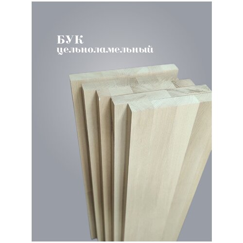 Ступень для лестницы Бук цельноламельный 40*300*1000 мм - 5, из массива мебельный щит деревянные столешница подоконники