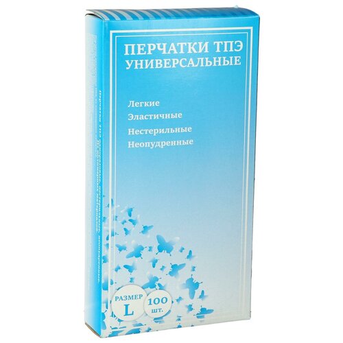 Перчатки из термоэластопласта, неопудренные, размер L, 100шт