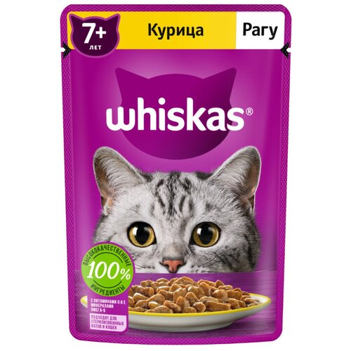 Whiskas для старше 7 лет, рагу с курицей, пауч (0.075 кг) 28 шт (2 упаковки)