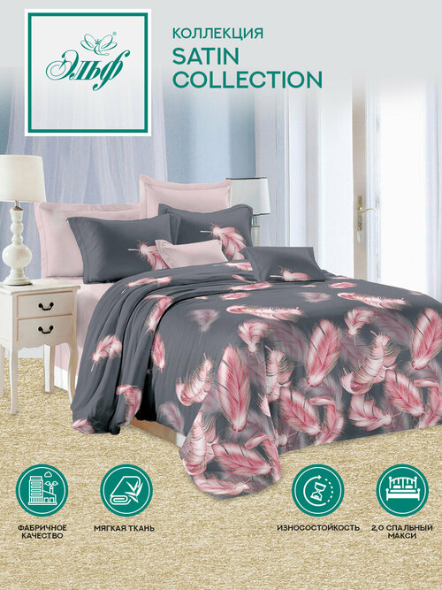 Постельное белье 2 спальное с Евро простыней коллекции Satin collection из микросатина Эльф (2147 Жар-птица)