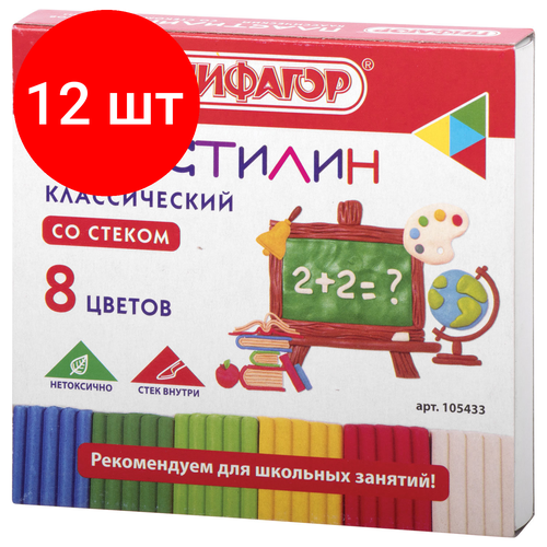 Комплект 12 шт, Пластилин классический пифагор школьный, 8 цветов, 120 г, со стеком, 105433