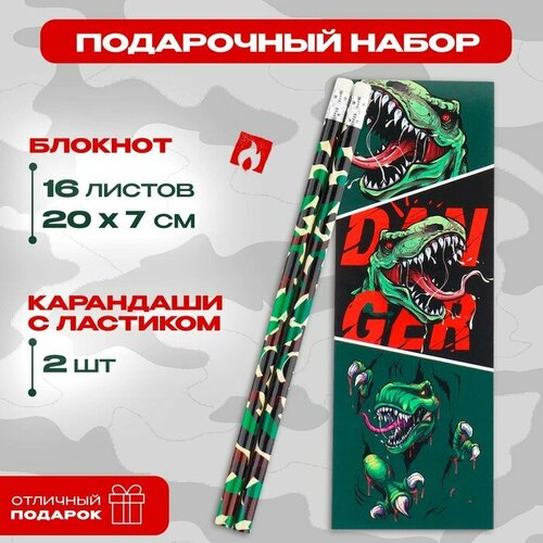 орден самому крутому и деловому Набор 2 карандаша и блокнот «Самому крутому»