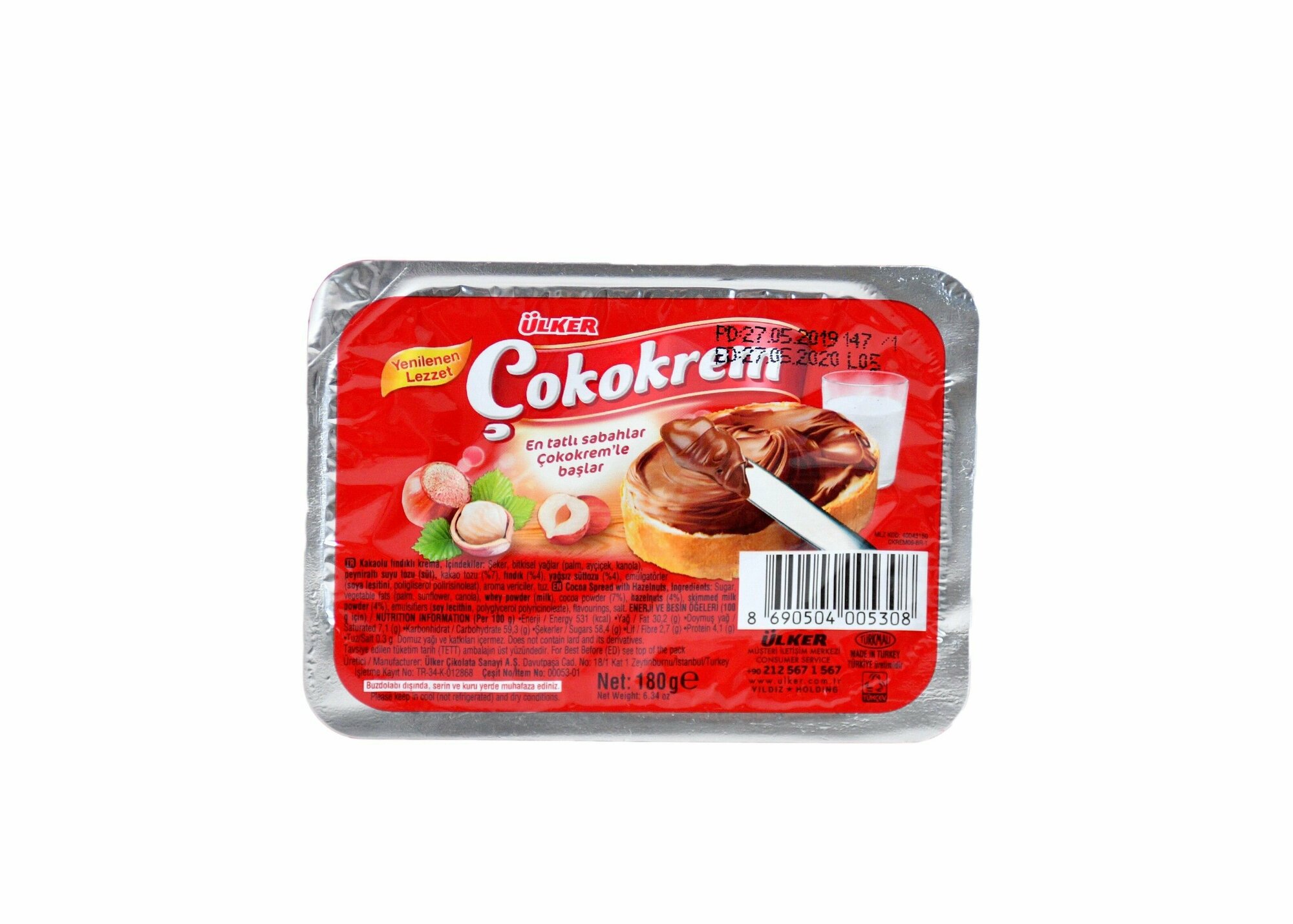 Шоколадная паста Ulker фундуковая Cokokrem (Findik kremasi), 180 г