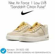 Кроссовки NIKE Air Force 1 Low