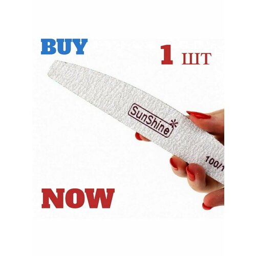 Пилки для ногтей ногти серый 511₽