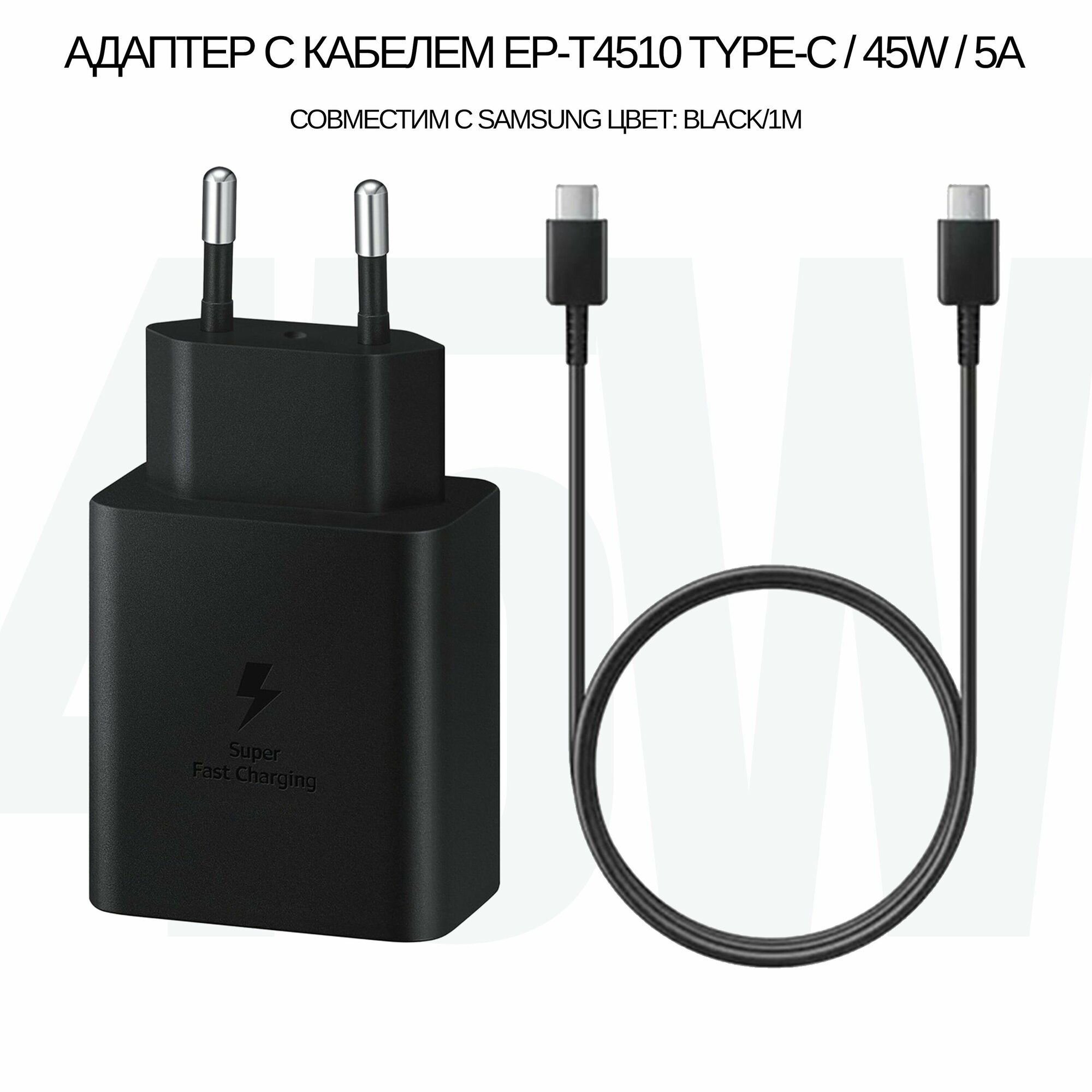 Блок питания EP-T4510XBEGEU SAMSUNG Apple - фото №2