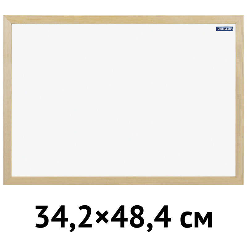 Доска магнитная маркерная для заметок OfficeSpace, А3 (342*484 мм), деревянная рамка — фото 1