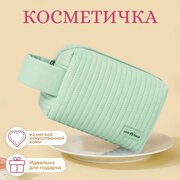 Косметичка 19х16