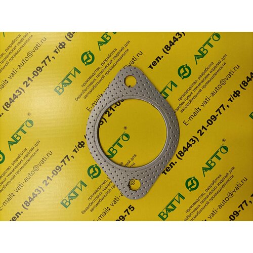 Газ 405 Евро 2 33023 перфорированный металл