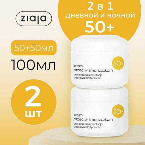 ZIAJA      50 + , ,  100 