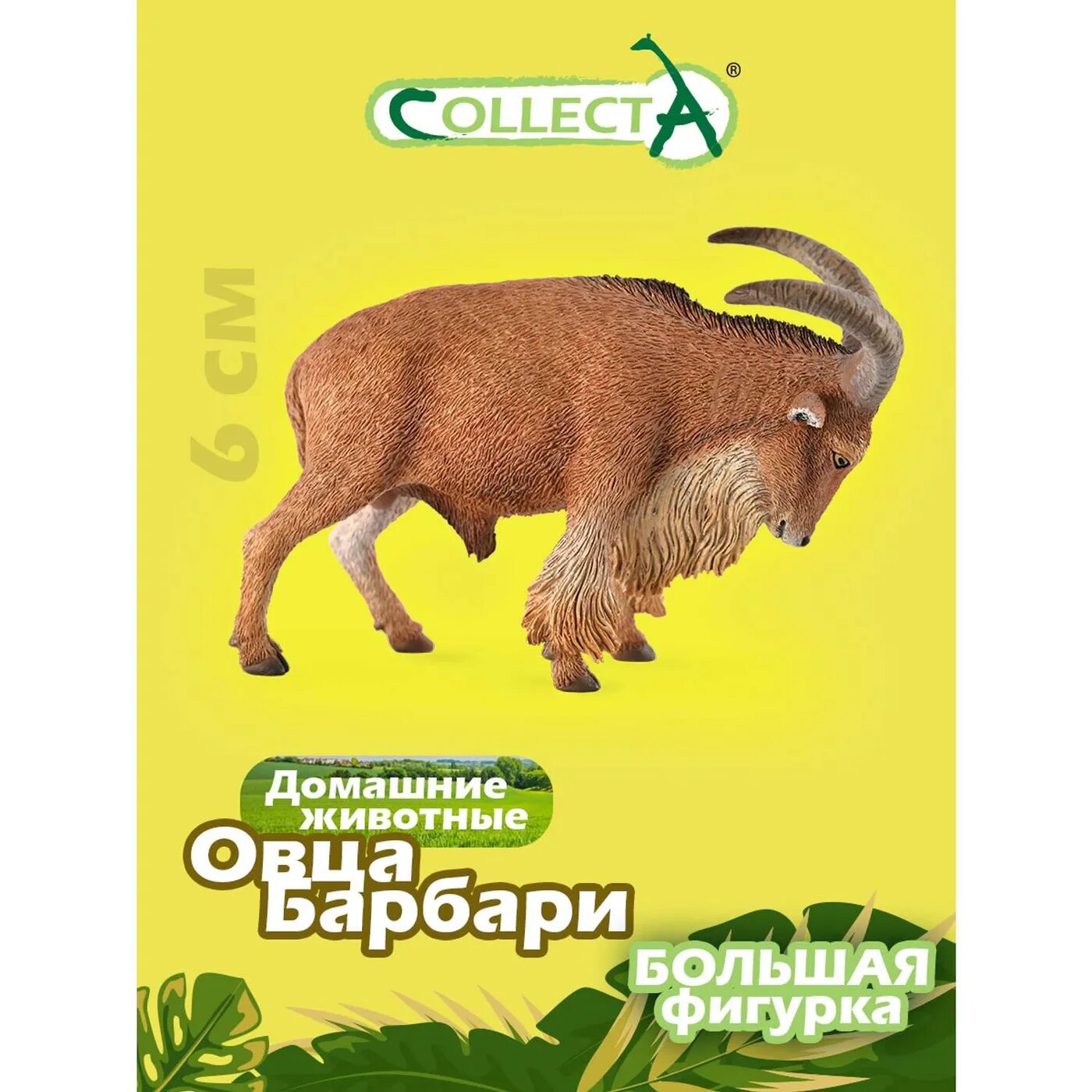 Фигурка Collecta, Овца Барбари, L - фото №10