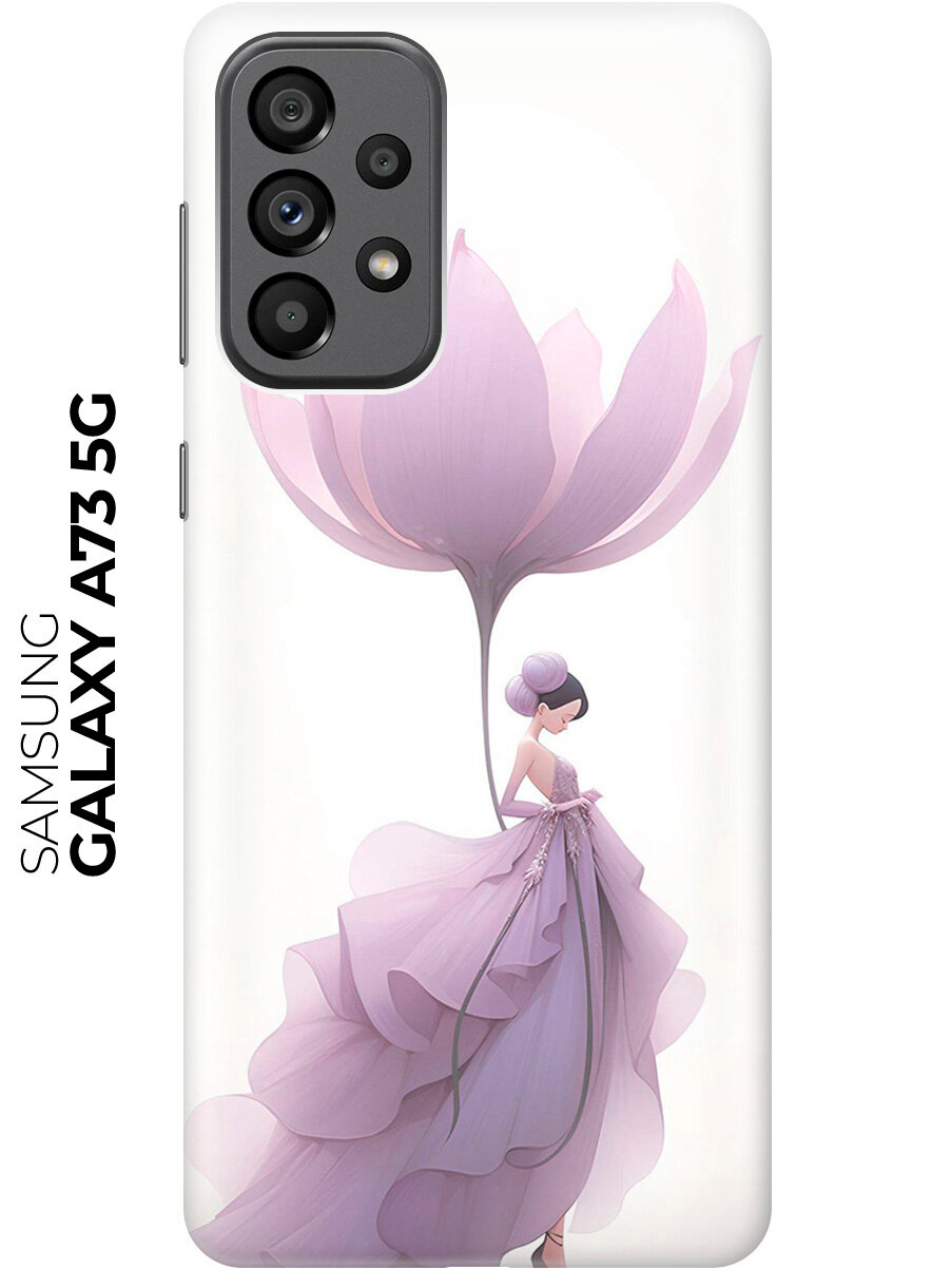 Силиконовый чехол на Samsung Galaxy A73 5G / Самсунг А73 5Г с рисунком "Цветочная девушка"