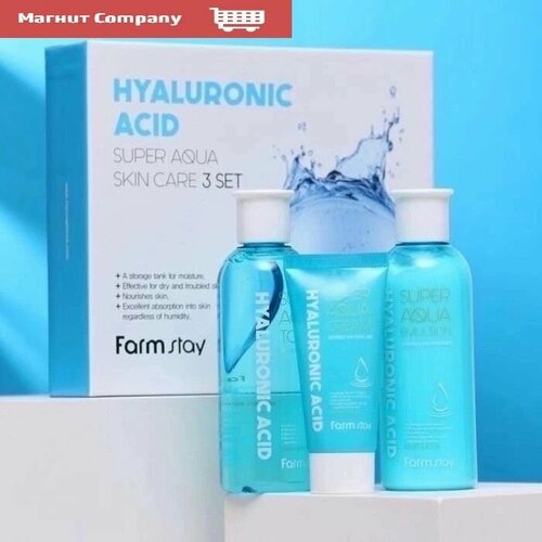 Набор FS Hyaluronic Acid Super Aqua Skin Care 3 Set набор средств по уходу за кожей с гиалуроновой кислотой 3 средства farm stay hyaluronic acid super aqua skin care 3 set