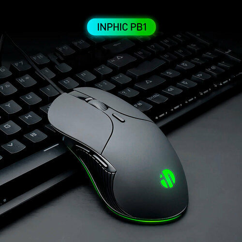 Игровая проводная бесшумная мышь INPHIС PB1P с подсветкой, 7200dpi, черный