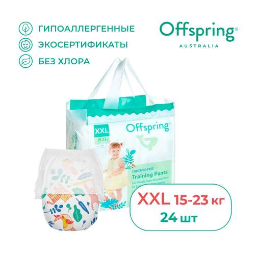 Offspring трусики XXL (15-23 кг), 24 шт., джунгли offspring трусики xxl 15 23 кг 24 шт рыбки