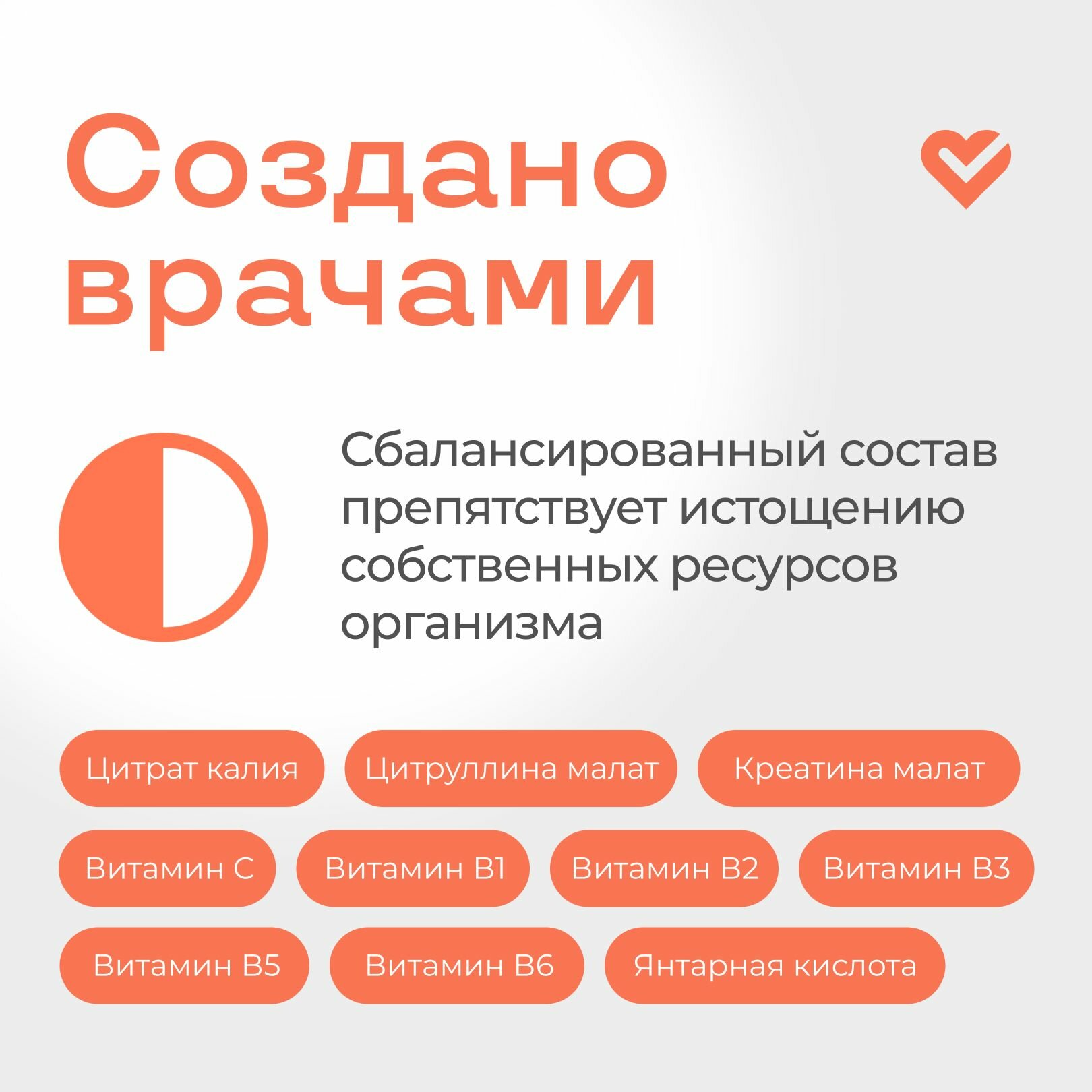 Изображение Витаминизированный энергобустер ReCreOn (Рекреон) PreventEra, пищевая добавка для энергии и иммунитета, 25 саше по 7 г