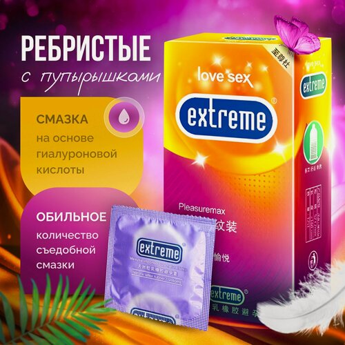 Изображение товара Презервативы Extreme 12шт, Ребристые с точечной структурой для максимальной стимуляции