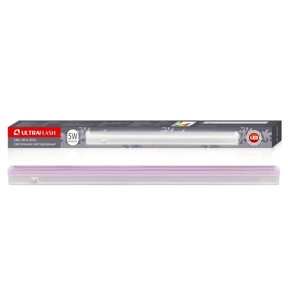 фото Светильник для растений ULTRAFLASH LED, 5Вт, 30 см