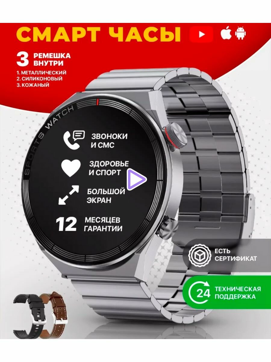 Смарт часы круглые Smart Watch DT3 Max ultra