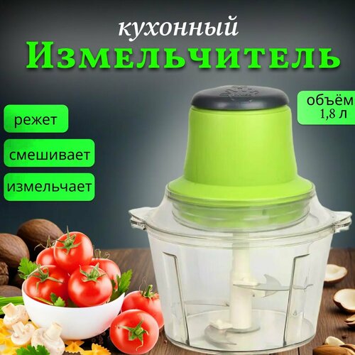 кухонный измельчитель мини молния Измельчитель кухонный электрический Молния портативный мини блендер Чоппер