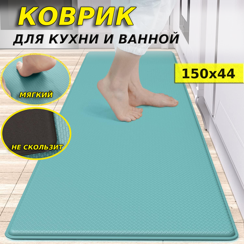 зеленый