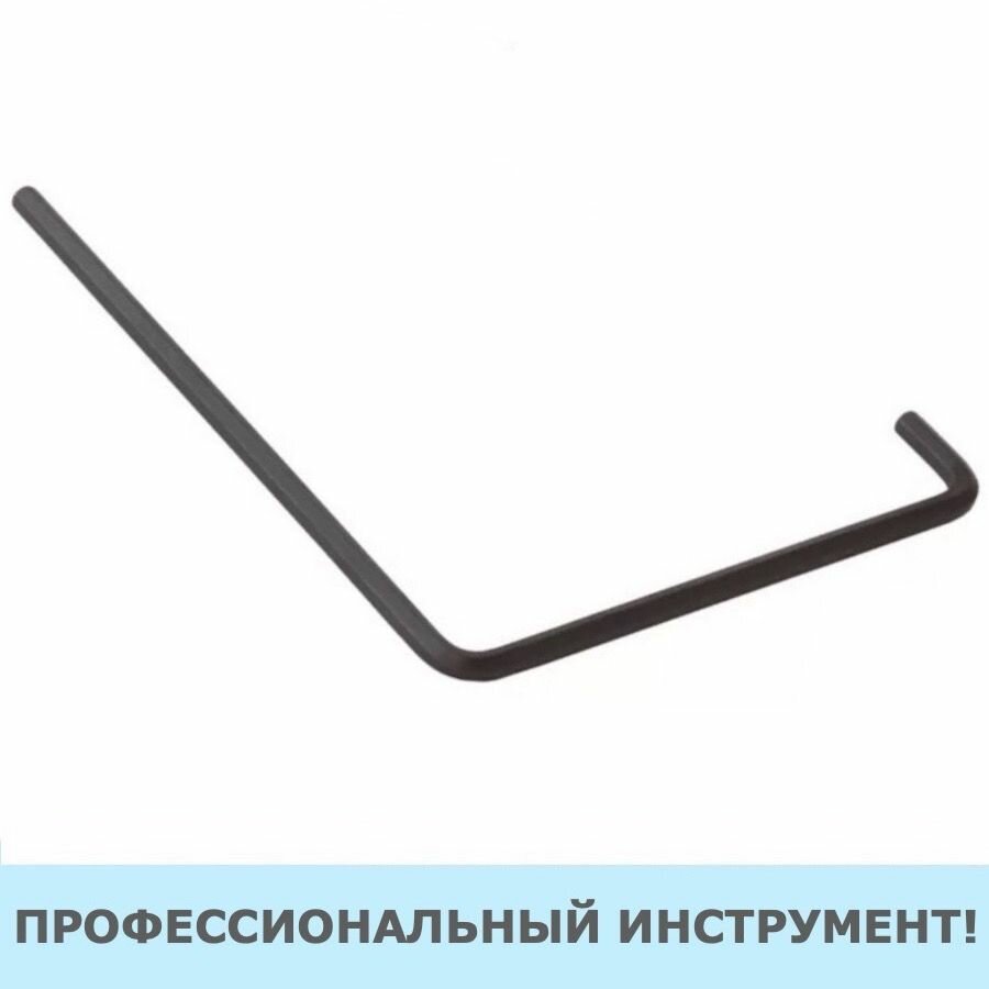 фото Ключ регулировочный для окон