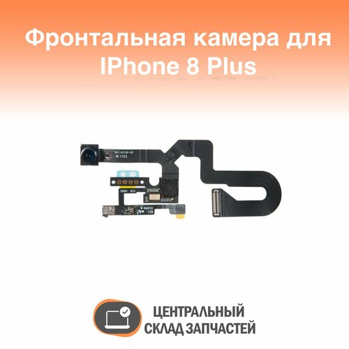 Camera / Камера передняя с датчиком для iPhone 8 Plus