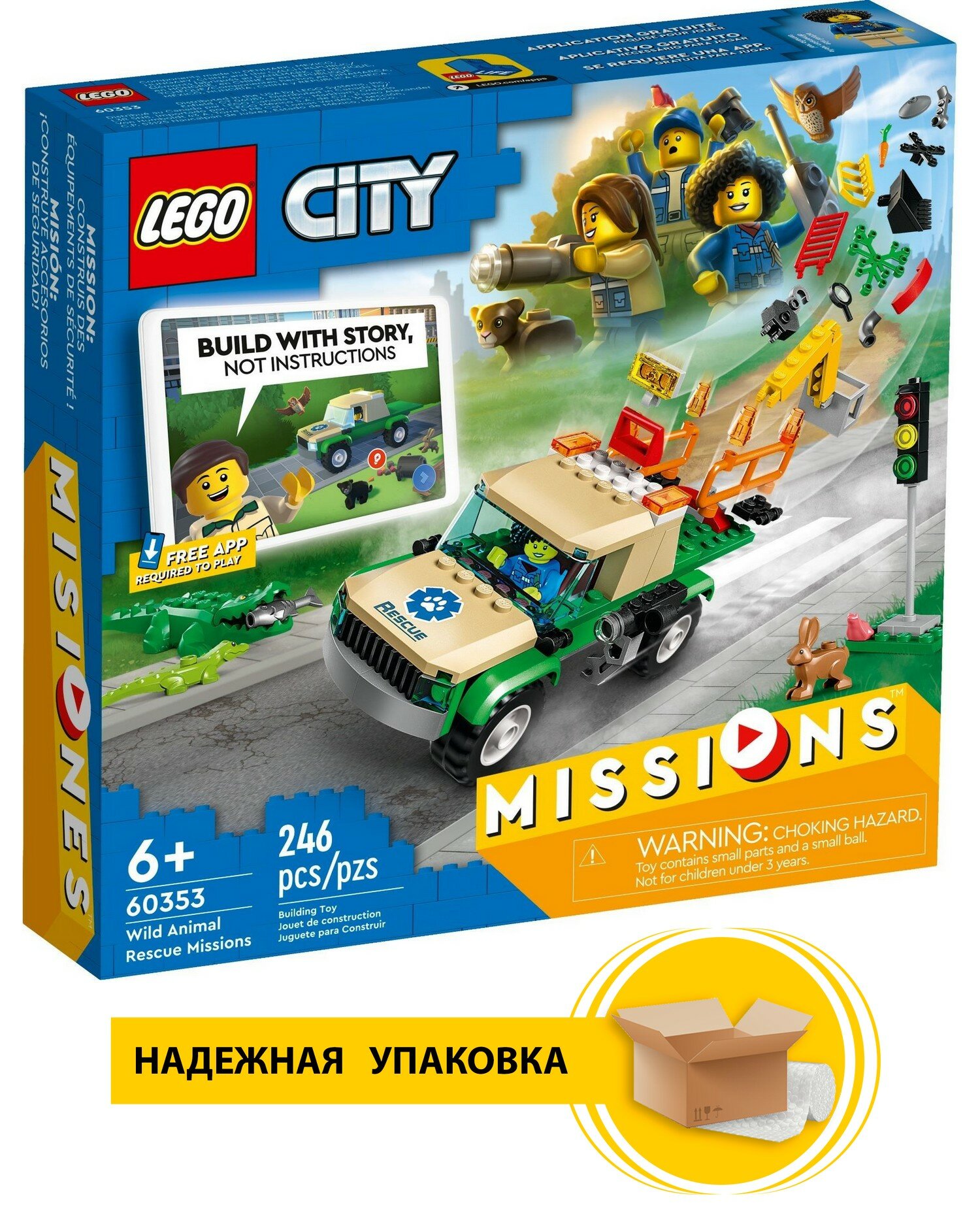 Конструктор LEGO CITY 60353 Миссии по спасению диких животных, 246 дет.