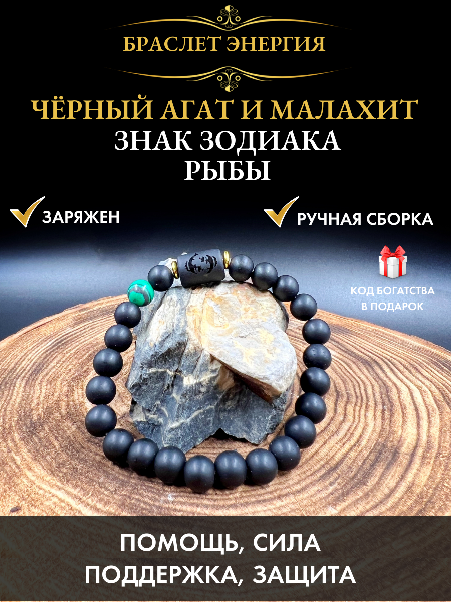 Браслет Gold Tree 