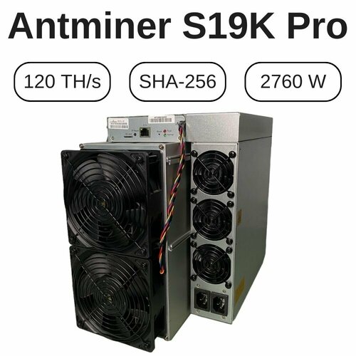 Асик Antminer S19K Pro asg-mining асик aixin a1 22 25th 2020 года выпуска asic miner antminer mining