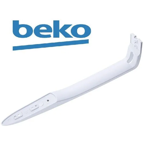 beko 4300551200 балкон для бутылок на дверь холодильников beko Оригинальная ручка двери (верх/низ) для холодильников Beko