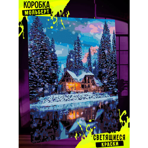 Картина по номерам светящаяся в темноте Картины по номерам Зима Лес 40x50 картина по номерам z104 лес 40x50