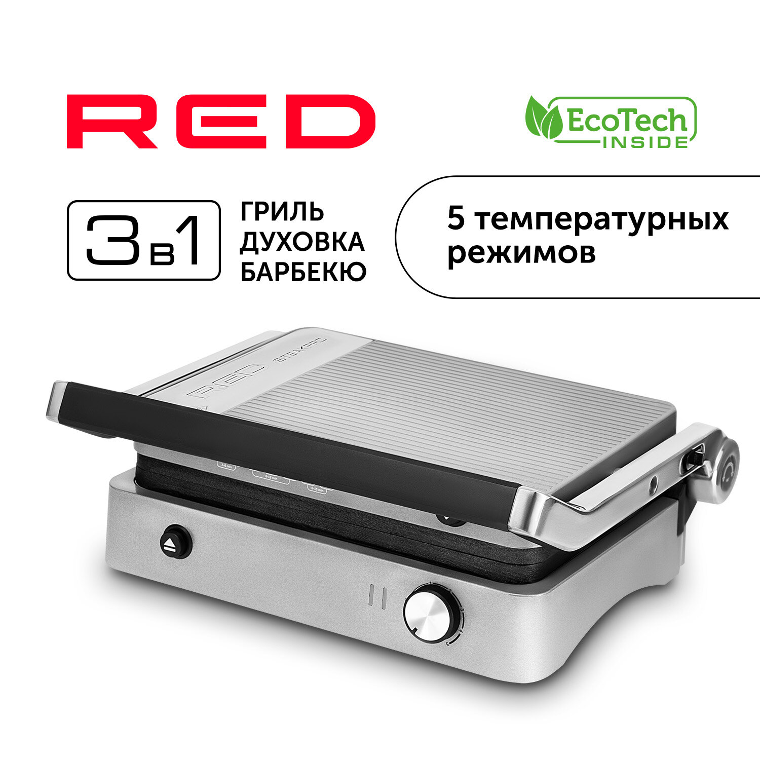 Электрогриль Red Solution SteakPRO RGM-M814 черный/серый - фото №1