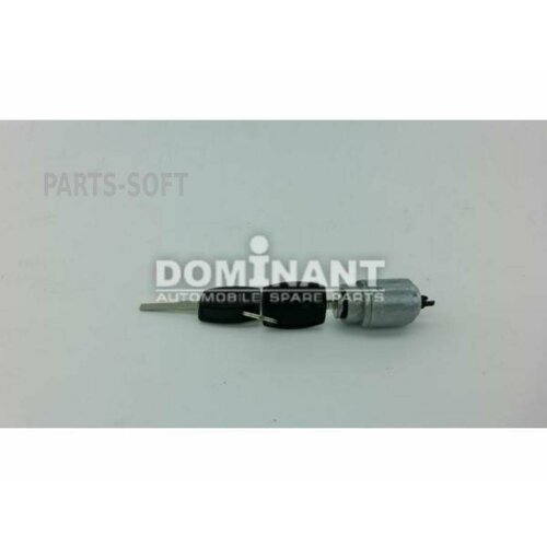 DOMINANT FO13055231S1 Личинка замка капота с ключом