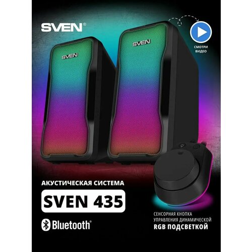 Колонки с динамической подсветкой 435 20 10Вт BT 315100₽